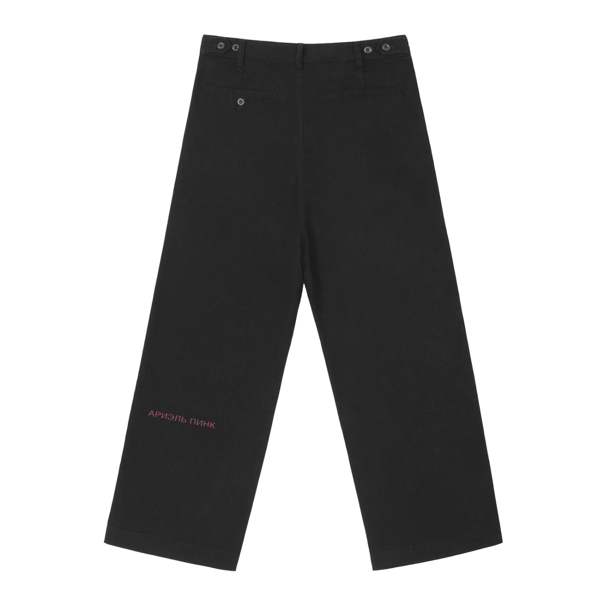 Adjustable Waist Straight-Leg Pants