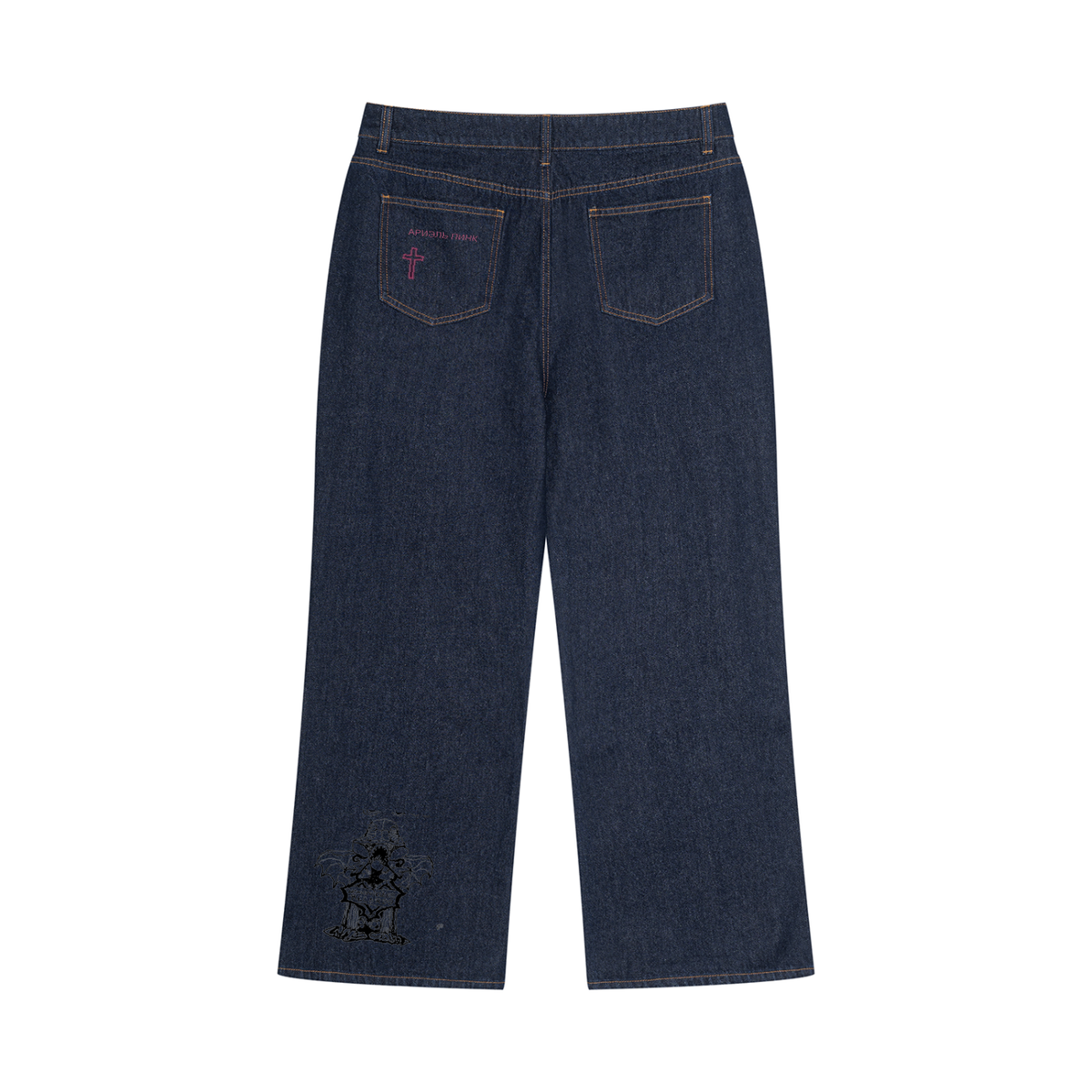 Men's Vintage Wash Denim Jeans